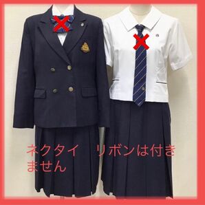 高校　中学　私立　制服　本物　学生服　女子　コスプレ　卒業　入学　売り切りセール　早い者勝ち　