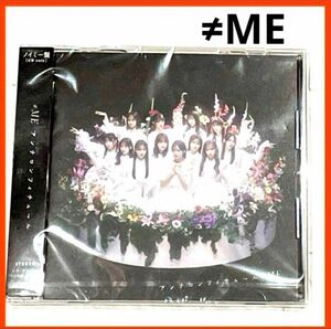 ノイミー　アンチコンフィチュール　≠ME CD