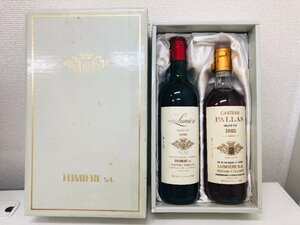 【M09】【広島県配送限定】シャトー ルミエール（赤）、シャトー パラス（白） 750ml 2本 箱付 未開栓 古酒 果実酒