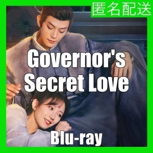 Governor's Secret Love(自動翻訳)「イチゴ」中国ドラマ「UP」ブル一レイ「God」