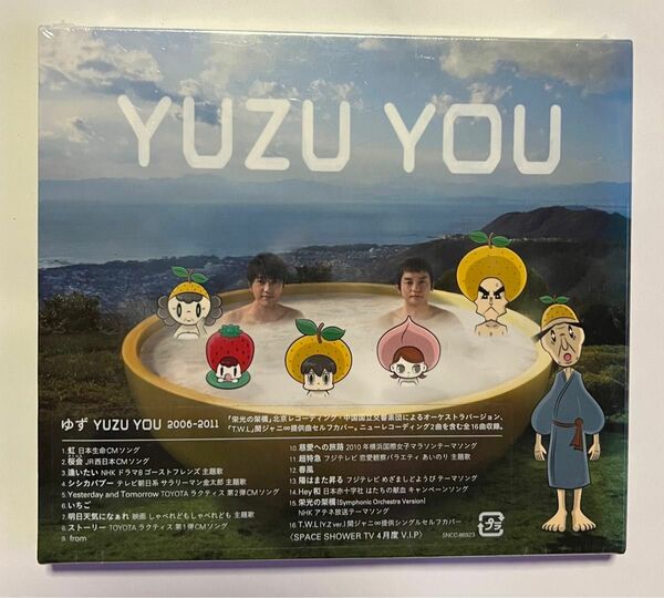 ゆず YUZU YOU アルバム CD 未開封