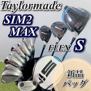 テーラーメイド SIM2 max ゴルフクラブ セット メンズ 11本 初心者