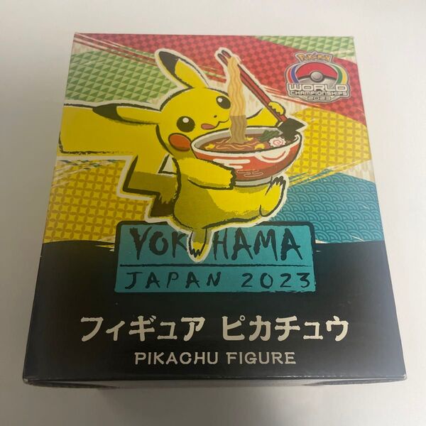 wcs2023 ピカチュウ フィギュア ポケモン ポケカ 横浜