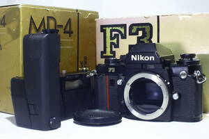 B368◆かなり美品◆ Nikon ニコン F3 アイレベル / MD-4 モータードライブ