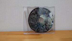 【中古】Theピーズ シングルCD「アル中」