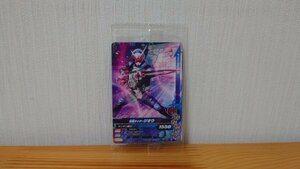 [Неокрытый] Ganba Rising Card PRT-001 "Kamen Rider Zio" [включена доставка]