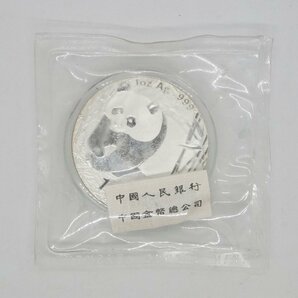 B♪中国 パンダ銀貨 １０元 2002 中華人民共和国 コイン シルバー Ag999 1oz ♪質屋・リサイクルマート宇部店♪の画像1