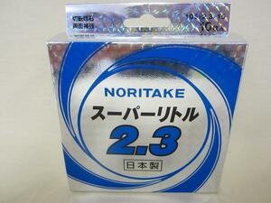 Ｂ★1円~ 20箱まとめて ノリタケ スーパーリトル2.3★105X2.3X15 10枚入★切断砥石 ステンレス 一般鋼材用★質屋リサイクルマート宇部店★