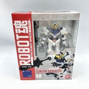 【中古】バンダイ　ROBOT魂 ＜SIDE MS＞ガンダムバルバトス　未開封品[240070114448]