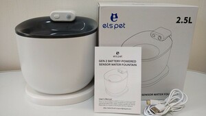 ELS PET 猫 水飲み器 自動給水器 電池内蔵 コードレス 2WAY給電 2.5L大容量 ペット用 水飲み 給水機 センサー 循環式 小型犬 猫