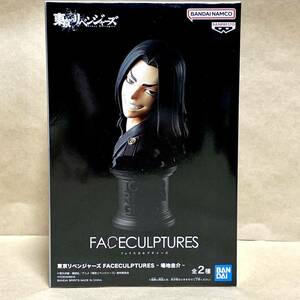 在庫2【新品未開封】東京リベンジャーズ FACECULPTURES-場地圭介- Aカラー /フェイスカルプチャーズ フィギュア