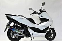 在庫有当日発送 リアライズマフラー 350-009-01 22Racing Ti チタンマフラー ホンダ PCX125 (JK05)_画像7