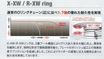 アールケー・ジャパン RKチェーン 520XXW-130 STEEL STD(鉄色)_画像3