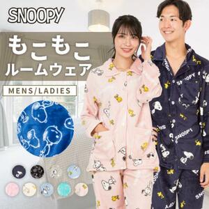  free shipping new goods unused Snoopy SNOOPY pyjamas room wear ....M navy 