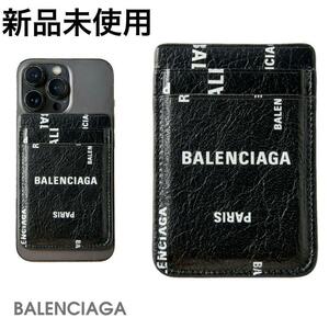 新品未使用　送料無料　確実正規品　バレンシアガ　マグネットカードホルダー BAL PARIS ALLOVER　パスケース　カードケース　定期入れ