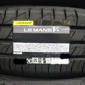 ■２０２４年製■ダンロップ ルマン5プラス 175/65R15 4本送料込/35500円～■個人宅 配送可能■の画像1