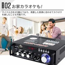 2ch高出力オーディオアンプBluetooth接続対応コンパクトサイズ実効最大出力300W＋300W USB/SDカード再生可 Hi-Fiステレオパワーマイク_画像5