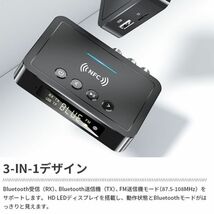 NFC 付きBluetooth5.0トランスミッターレシーバー3in1 Bluetoothアダプター3.5mmAUXRCA光USBワイヤレスHiFiステレオオーデ】日本語説明書_画像3