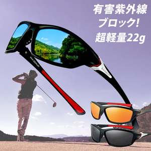  sports sunglasses polarizing lens men's super light weight 22gUV400 ultra-violet rays . cut | bicycle, fishing, tennis | running | Drive TR90