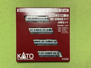 【パーツ未使用品】KATO 10-945 225系5100番台(関空・紀州路快速)タイプ　4両セット　JR 鉄道模型 
