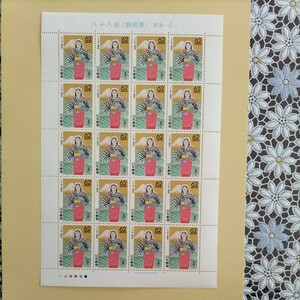 【ふるさと切手】静岡県　八十八夜、62円切手×20枚×1シートです
