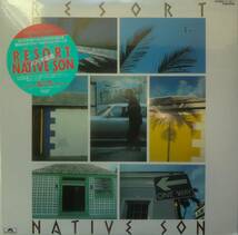 ★シールド 未開封 ラベル国内盤 LP★NATIVE SON/ネイティブ・サン★RESORT/NITE OF LIMBO★83'LATIN JAZZ FUSION名盤★_画像1