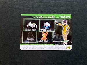 A020 先生 NIENA リングマ ポケモンコロシアム ダブルバトルカード バトルカードe 2003 pokemon e battle card