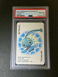 PSA10 ポケモン ダイヤモンド トランプ マナフィ ジョーカー 2007 Pokemon Diamond Playing Card Joker Manaphy