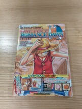 【E0092】送料無料 書籍 ONE PIECE ROMANCE DAWN 冒険の夜明け GRAND ADVENTURE GUIDE ( PSP 攻略本 ワンピース 空と鈴 )_画像1