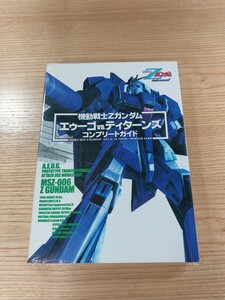 【E0098】送料無料 書籍 機動戦士Zガンダム エゥーゴVS.ティターンズ コンプリートガイド ( PS2 攻略本 GUNDAM 空と鈴 )