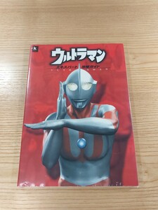 [E0105] бесплатная доставка литература Ultraman Expert .. гид ( PS1 гид пустой . колокольчик )