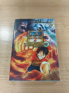 【E0123】送料無料 書籍 ONE PIECE 海賊無双2 新世界記録指針書 ( PS3 PS Vita 攻略本 ワンピース 空と鈴 )