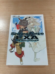 【E0188】送料無料 書籍 シャイニング・フォース イクサ ザ・マスターガイド ( PS2 攻略本 Shining Force EXA 空と鈴 )