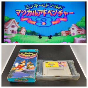 【動作確認済み】スーパーファミコン SFC 棚左② 箱付き ソフト 希少 レア カセット ゲーム ケース ミッキーのマジカルアドベンチャー