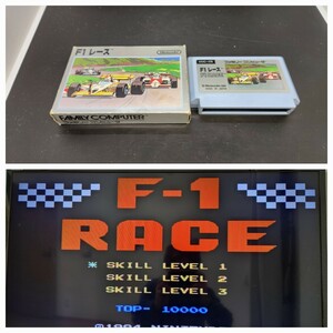 F1レース【動作確認済み】ファミコン FC 左2段 箱付き【同梱可能】ケース ソフト 希少 レア カセット ゲーム 昭和レトロ