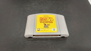 ドンキーコング64【】任天堂 Nintendo 64 ソフト 希少 レア カセット ゲーム 貴重 昭和レトロ