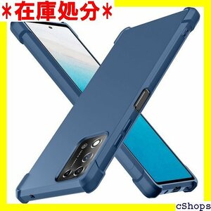 ZTE Libero 5G II ケース シリコン 耐 シリコン 青 N417-libero 5G II-02 1592