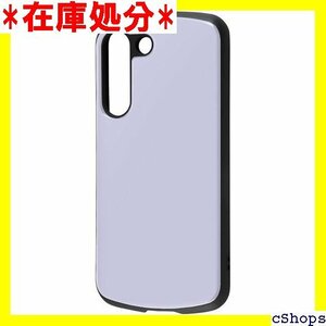 デジタルアルキミスト ギャラクシー Galaxy S2 耐衝撃 2層構造 保護 ストラップホール付き ラベンダー 2060