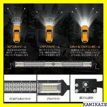 LEDライトバー 作業灯 20インチ GREENBEA v/24v対応 トラック用品 車外灯 農業機械 一年 …_画像3