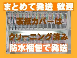 [複数落札まとめ発送可能] ■天牌 嶺岸信明 [1-92巻/以下続］テンパイ