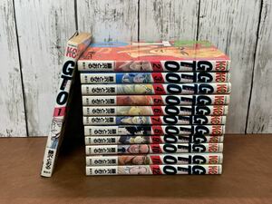 GTO 1巻〜12巻　藤沢とおる