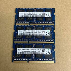 C152 SKhynix ノートPCメモリ　8GB 2Rx8 PC3L-12800S 3枚