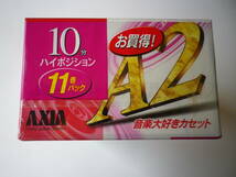☆★『AXIAカセットテープ A2-10 11本入』★☆_画像3