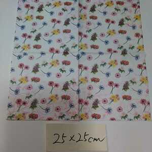 25×25cmペーパーナプキンバラ売り42