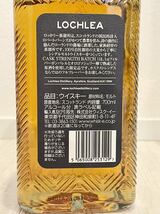 送料無料 ロッホリー カスクストレングス バッチ1 ローランド シングルモルト 新品未開栓箱付 700ml 60.1% LOCHLEA CASK STRENGTH BATCH 1_画像4