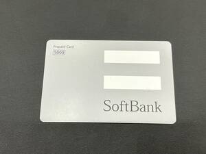 FS2/19・1 SoftBank プリペイドカード 5000円分 有効期限2024/3/31 ソフトバンク