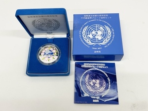 IYS64499　国際連合加盟50周年　千円銀貨幣プルーフ貨幣セット　2006年　平成18年　造幣局　1000円　記念硬貨