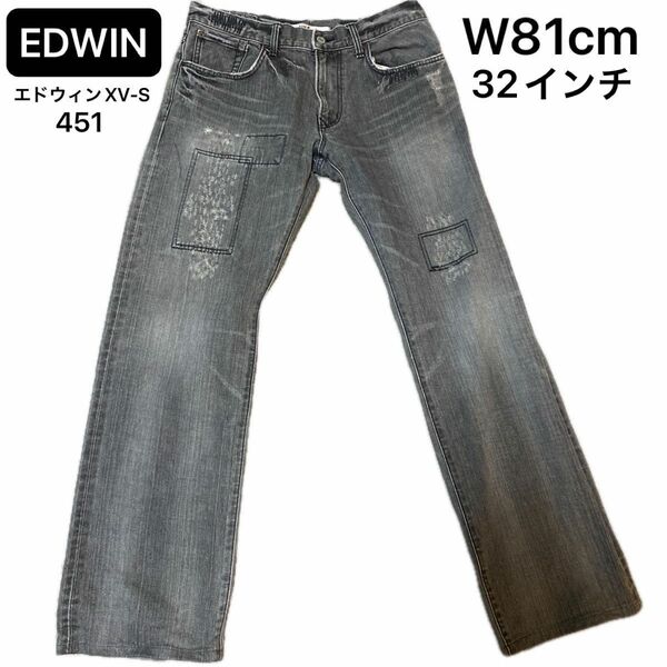【今週のSALE】EDWIN XV-S 451 エドウィン ジーンズ デニムパンツ W32インチ(約81cm) ダメージ加工