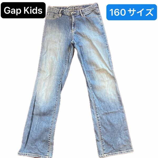 【GWセール】Gap Kids ジーンズ デニムパンツ 160サイズ ストレッチ