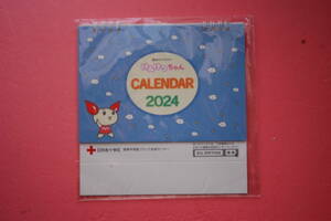 ☆けんけつちゃん２０２４年カレンダー